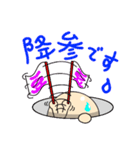 豆ちゃん 2（個別スタンプ：30）