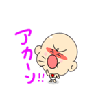 豆ちゃん 2（個別スタンプ：32）