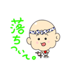 豆ちゃん 2（個別スタンプ：33）