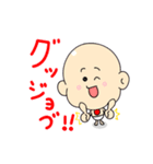 豆ちゃん 2（個別スタンプ：34）