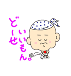 豆ちゃん 2（個別スタンプ：36）