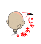 豆ちゃん 2（個別スタンプ：40）