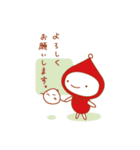 TERUTERU TENSHIとずきんちゃん（個別スタンプ：34）