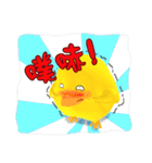 Odyssey of the Drifting Chicken（個別スタンプ：2）