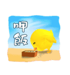 Odyssey of the Drifting Chicken（個別スタンプ：10）