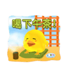 Odyssey of the Drifting Chicken（個別スタンプ：13）