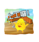 Odyssey of the Drifting Chicken（個別スタンプ：14）