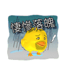 Odyssey of the Drifting Chicken（個別スタンプ：17）