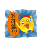 Odyssey of the Drifting Chicken（個別スタンプ：21）