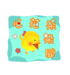 Odyssey of the Drifting Chicken（個別スタンプ：22）