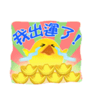 Odyssey of the Drifting Chicken（個別スタンプ：23）