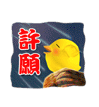 Odyssey of the Drifting Chicken（個別スタンプ：31）