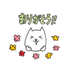 ネコプン（個別スタンプ：9）