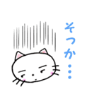 毎日ねこスタンプ1（個別スタンプ：17）