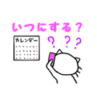 毎日ねこスタンプ1（個別スタンプ：22）