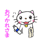 毎日ねこスタンプ1（個別スタンプ：30）