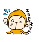 Monkey speak in sound effects（個別スタンプ：11）