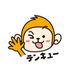 Monkey speak in sound effects（個別スタンプ：20）