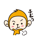 Monkey speak in sound effects（個別スタンプ：30）