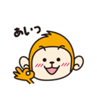 Monkey speak in sound effects（個別スタンプ：32）