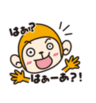 Monkey speak in sound effects（個別スタンプ：34）