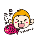 Monkey speak in sound effects（個別スタンプ：40）