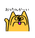 てながねこ2（個別スタンプ：22）