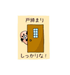 父スタンプ（個別スタンプ：25）