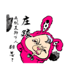 Pink Phang Phang - Haiku（個別スタンプ：1）