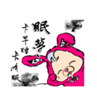 Pink Phang Phang - Haiku（個別スタンプ：2）