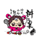 Pink Phang Phang - Haiku（個別スタンプ：4）