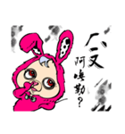 Pink Phang Phang - Haiku（個別スタンプ：5）