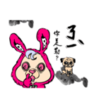 Pink Phang Phang - Haiku（個別スタンプ：6）