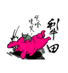 Pink Phang Phang - Haiku（個別スタンプ：8）