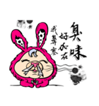 Pink Phang Phang - Haiku（個別スタンプ：10）