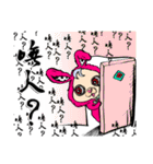 Pink Phang Phang - Haiku（個別スタンプ：12）