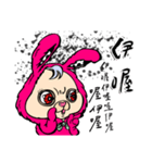 Pink Phang Phang - Haiku（個別スタンプ：14）