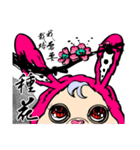 Pink Phang Phang - Haiku（個別スタンプ：30）