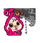 Pink Phang Phang - Haiku（個別スタンプ：32）