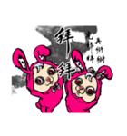 Pink Phang Phang - Haiku（個別スタンプ：33）