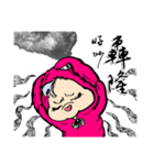 Pink Phang Phang - Haiku（個別スタンプ：35）