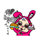 Pink Phang Phang - Haiku（個別スタンプ：36）