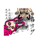 Pink Phang Phang - Haiku（個別スタンプ：37）