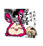 Pink Phang Phang - Haiku（個別スタンプ：40）