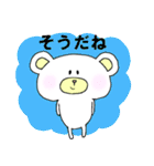 ゆるいクマで返信 ズキュン！！（個別スタンプ：4）