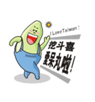 私は台湾を愛して（個別スタンプ：1）