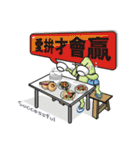 私は台湾を愛して（個別スタンプ：4）