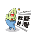 私は台湾を愛して（個別スタンプ：5）