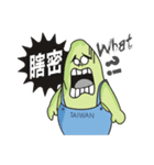 私は台湾を愛して（個別スタンプ：8）