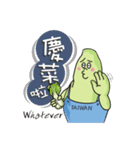 私は台湾を愛して（個別スタンプ：12）